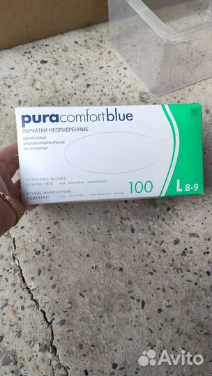 Перчатки одноразовые