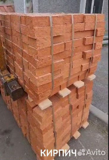 Кирпич доставка