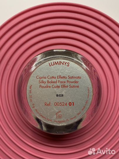 Пудреница Pupa с зеркалом пустая