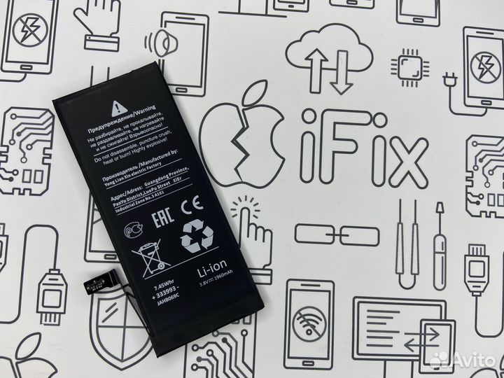 Акб для Apple iPhone 7