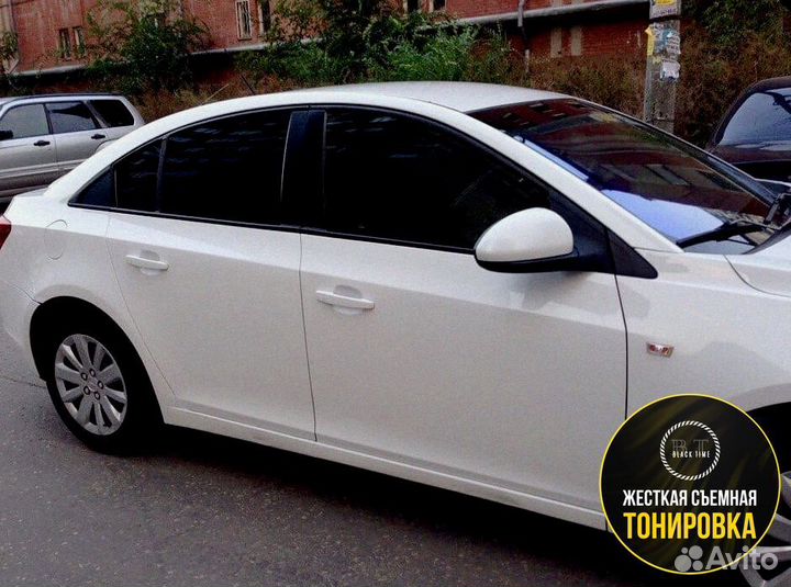 Съемная тонировка