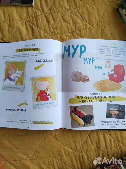 Книга детская 