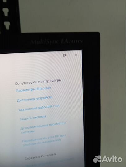 Неттоп с монитором