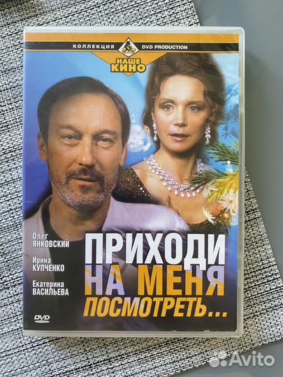 Двд диски с фильмами по 100