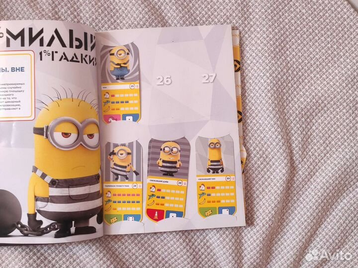 Карточки миньоны 43 карт