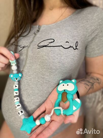 Именной держатель для соски/грызунок/прорезыватель