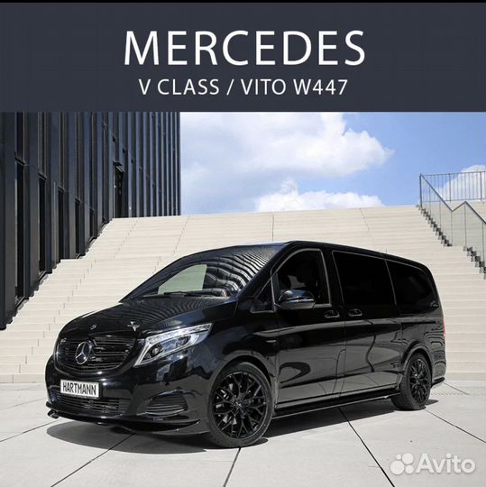 Обслуживание mercedes w447