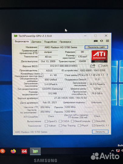 Asus Radeon HD 5770 850Mhz PCI-E 2.1 512Mb 128 bit