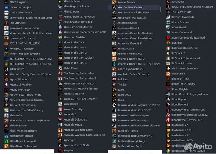 852 игры для Steam