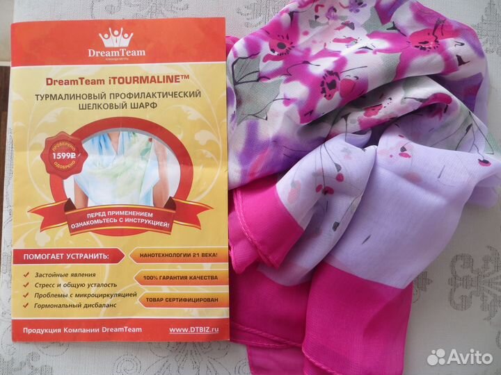Турмалиновый шарфик лечебный