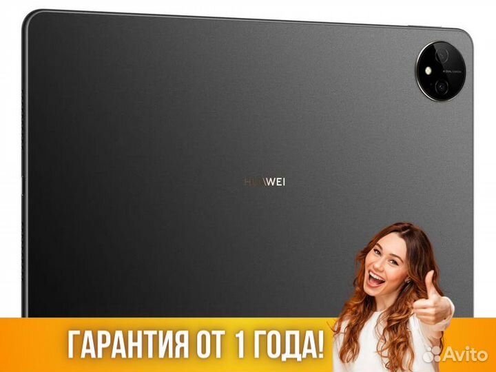 Планшет Huawei MatePad Pro 11 Wi-Fi (2022) 8/256Gb