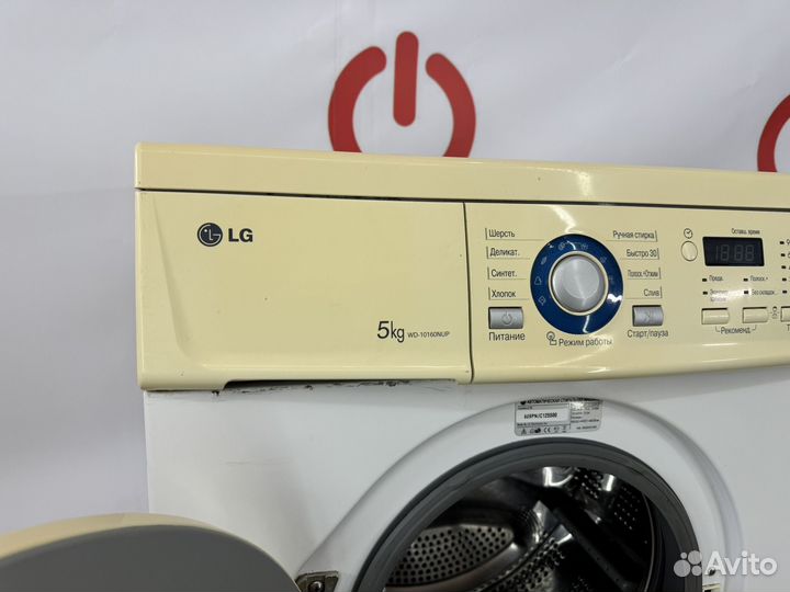 Стиральная машина LG 5 килограмм