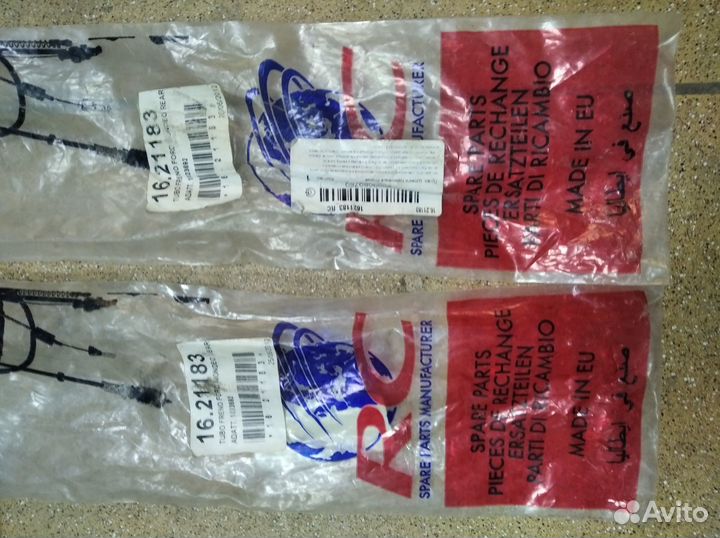 Шланг тормозной задний Форд Мондео 2 2 шт