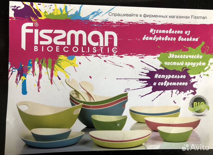 Набор посуды