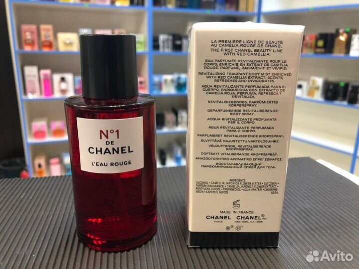Парфюм Шанель 1 Шанель номер 1 100мл