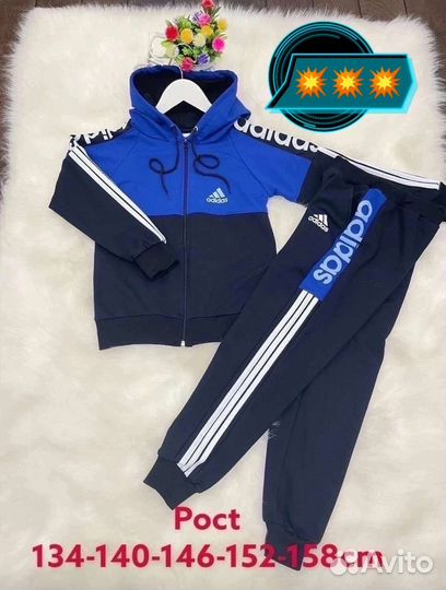 Спортивный костюм Adidas, детский