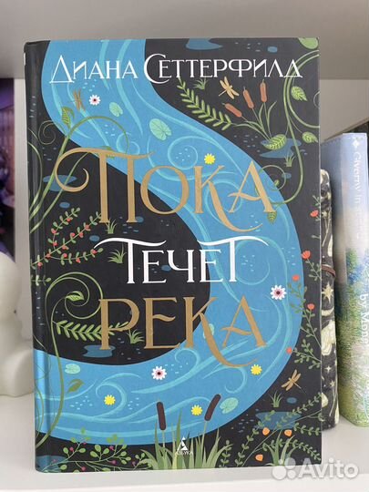 Книги разные