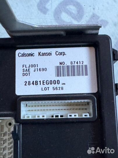 Блок комфорта Nissan Fuga 2006