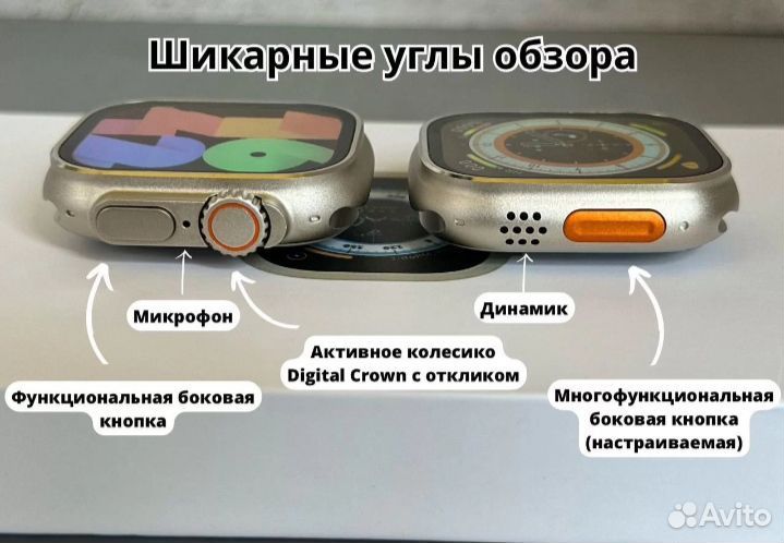 Аррlе Watch ultra 2