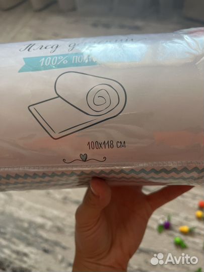 Плед детский