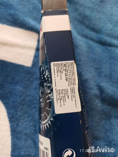 Ремень поликлиновый bosch,киарио