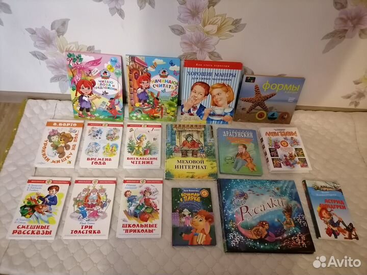 Детские книги