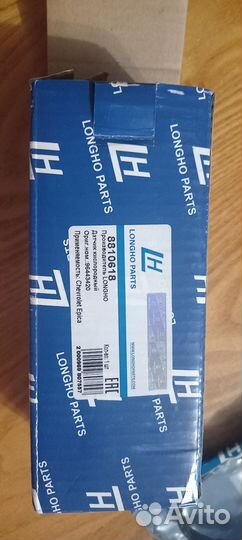 Датчик кислорода лямбда зонд