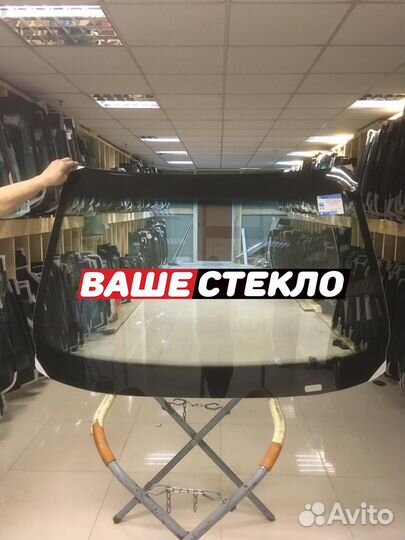 Лобовое стекло BMW 5 E39