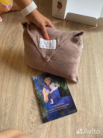 Слинг шарф ellevill