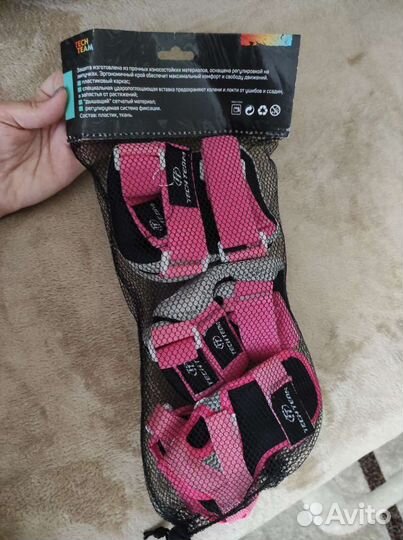 Защитная экипировка детская