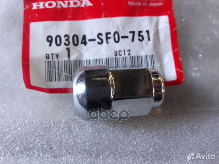 Гайка колесная 90304SF0751 honda