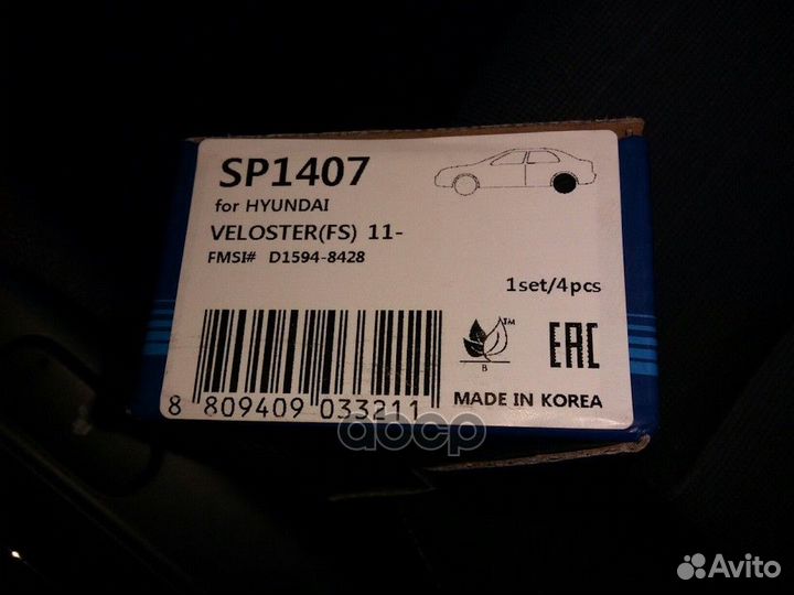 Колодки тормозные дисковые задние Серия:HI-Q