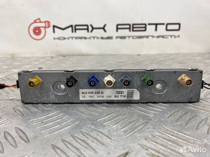 Б/У усилитель антенны Audi Q7 4L BAR 4.2L 2006