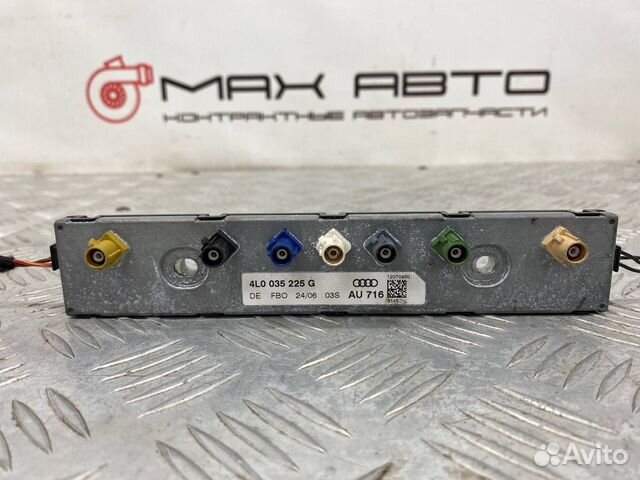 Б/У усилитель антенны Audi Q7 4L BAR 4.2L 2006