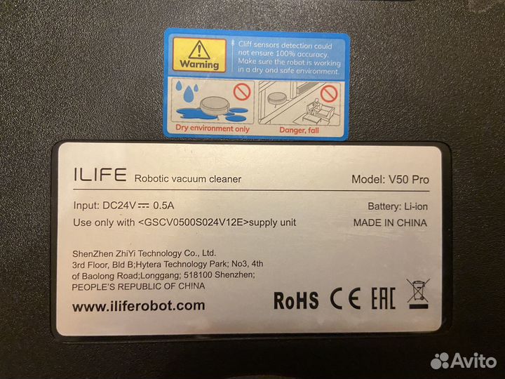 Робот пылесос ilife v50 pro