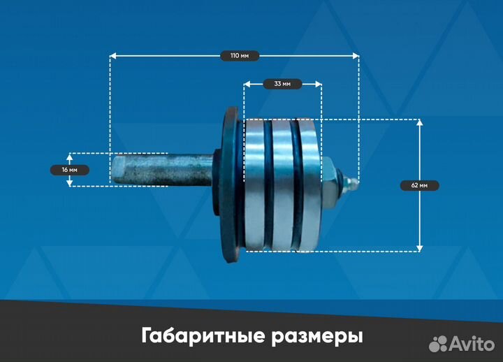 Ролик универсальный 203-40 с осью 110х16