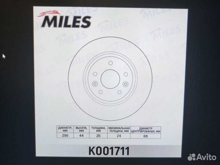 Дискаи тормозные Nissan X-trail, Qashqai 14