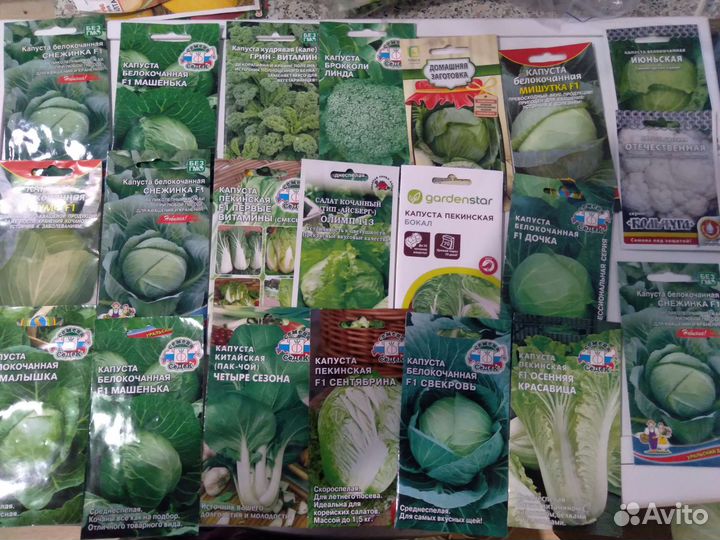 Новые семена в упаковке