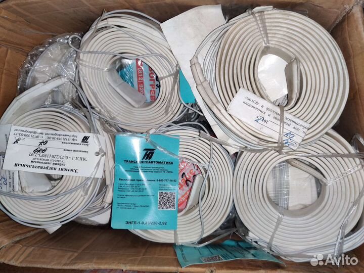 Гибкий ленточный нагреватель энгл-1- 0,23/220-2,92