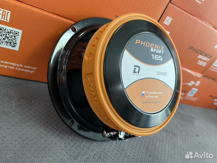 Акустика DL Audio Phoenix Sport 165