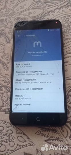 Мобильные телефоны бу