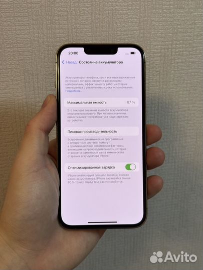 iPhone 13 Pro, 128 ГБ