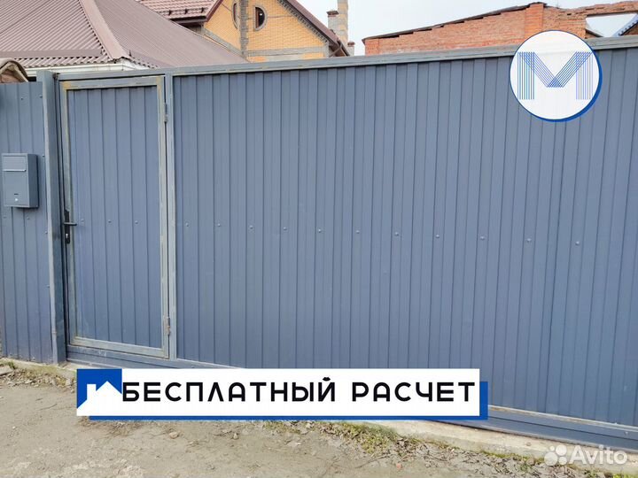 Профнастил для забора