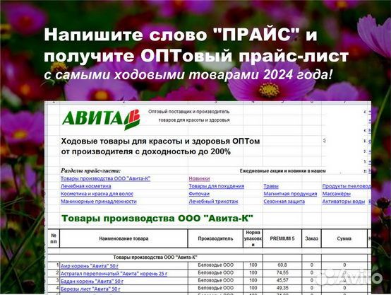 Тканевая маска для лица Оптом Минеральная