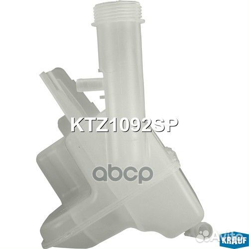 Бачок расширительный KTZ1092SP Krauf