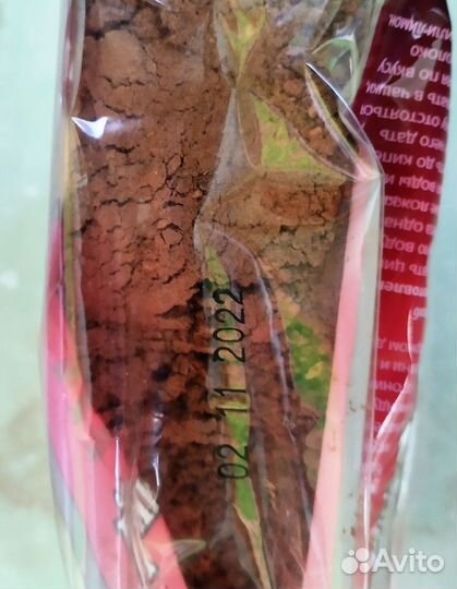 Цикорий молотый натуральный