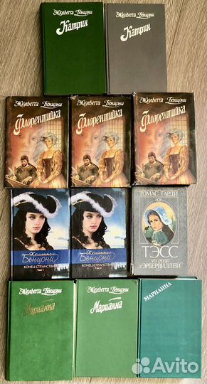 Книги разные