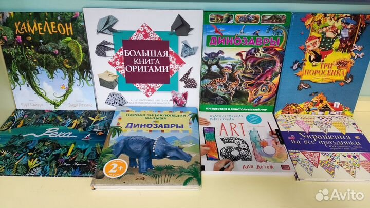 Детские книги