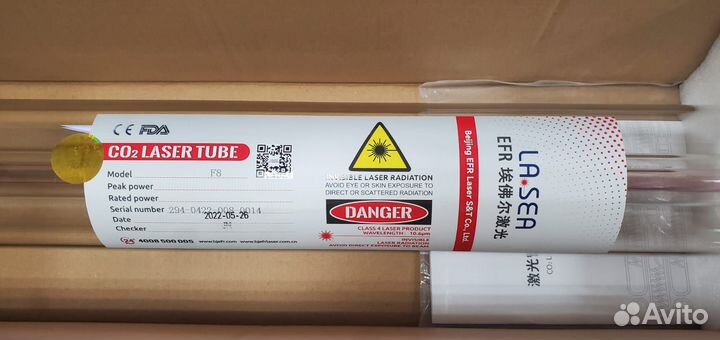 Лазерная трубка