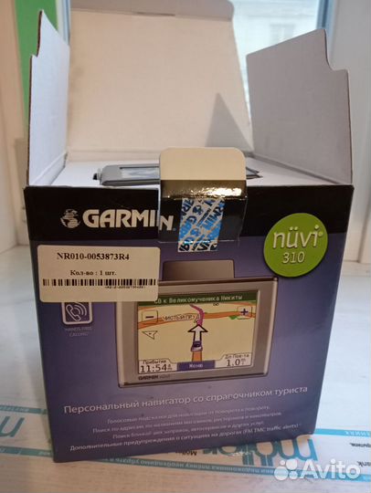 Навигатор garmin nuvi 310 гармин